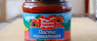 Как сохранить томатную пасту в домашних условиях