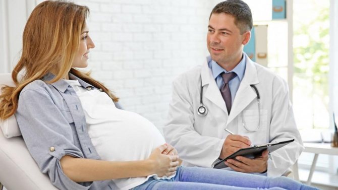 Назначения беременным